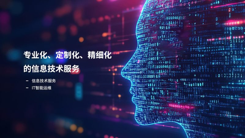 机房弱电工程招标，技术规范书中的关键要素**