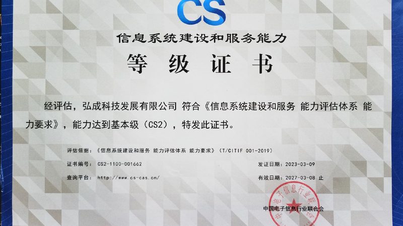 上海桌面运维外包公司推荐