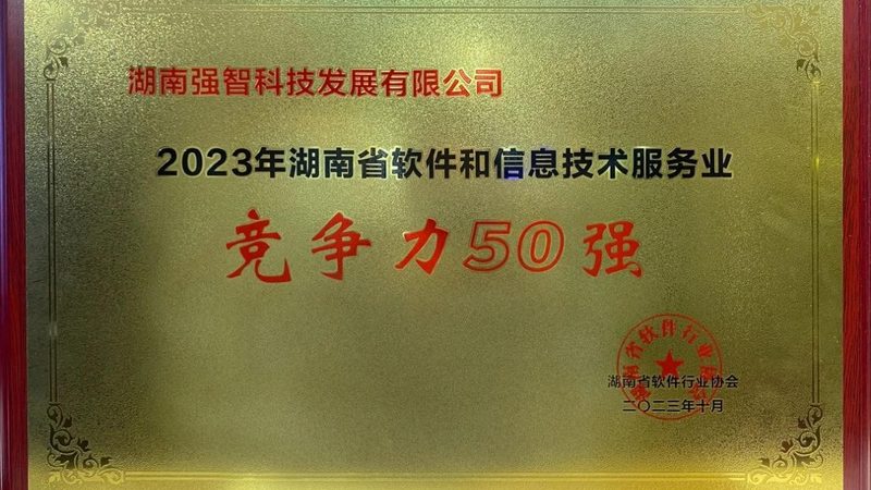 广州网络运维服务公司报价：揭秘合理定价的考量因素
