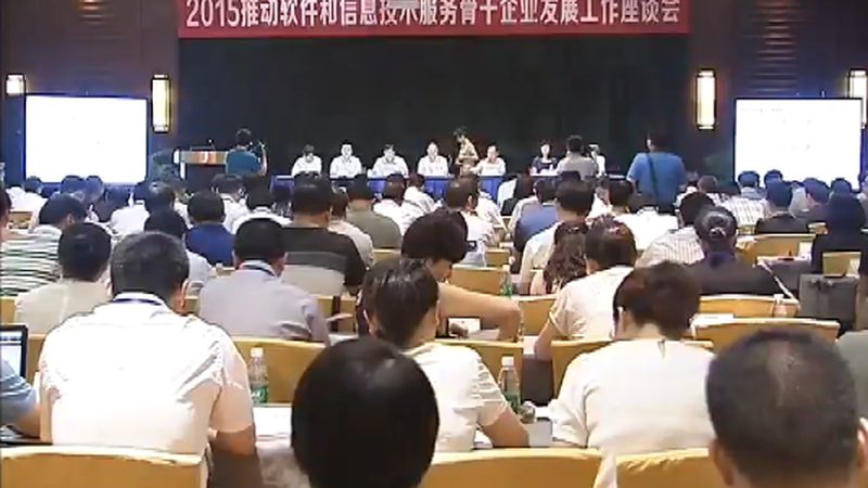 杭州信息技术公司注册地址规范全解析