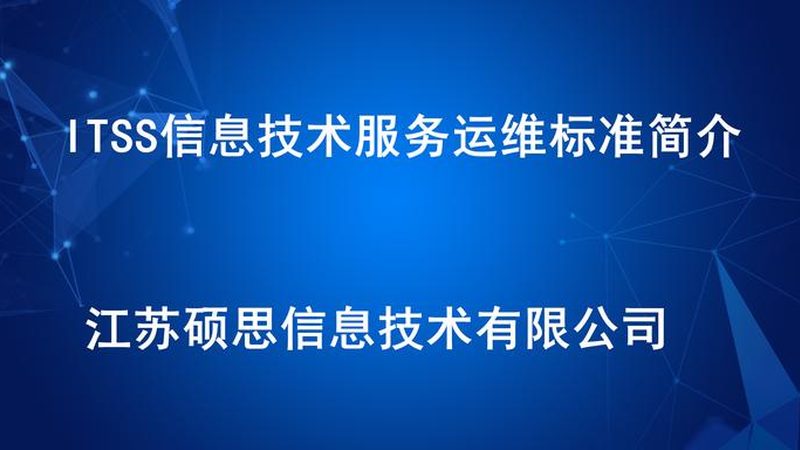 弱电系统集成招标书哪家好