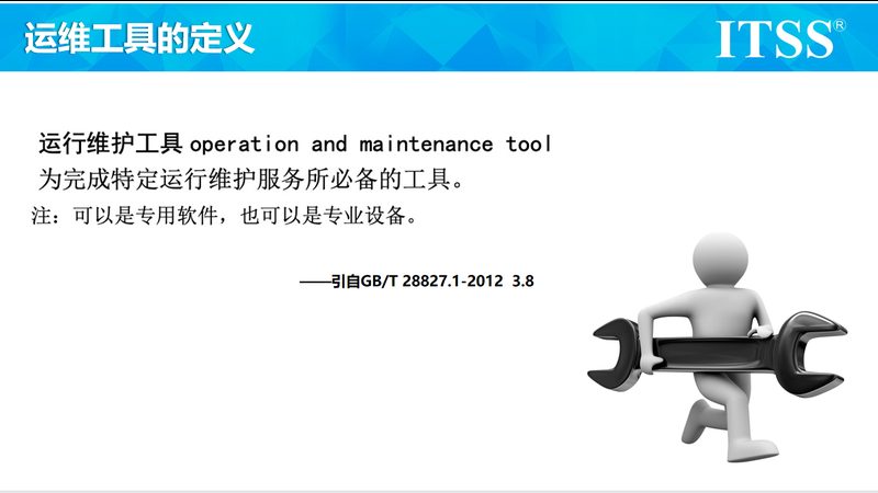 系统运维应急预案：价格背后的价值考量