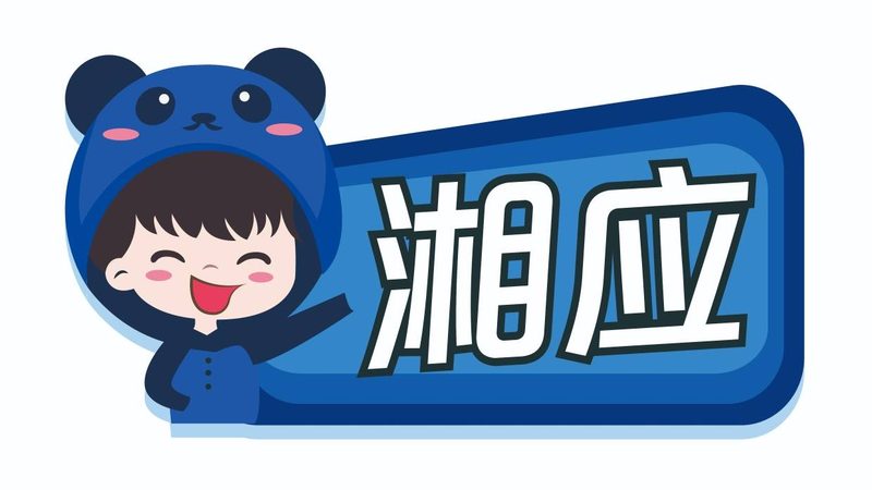 驻场运维注意事项